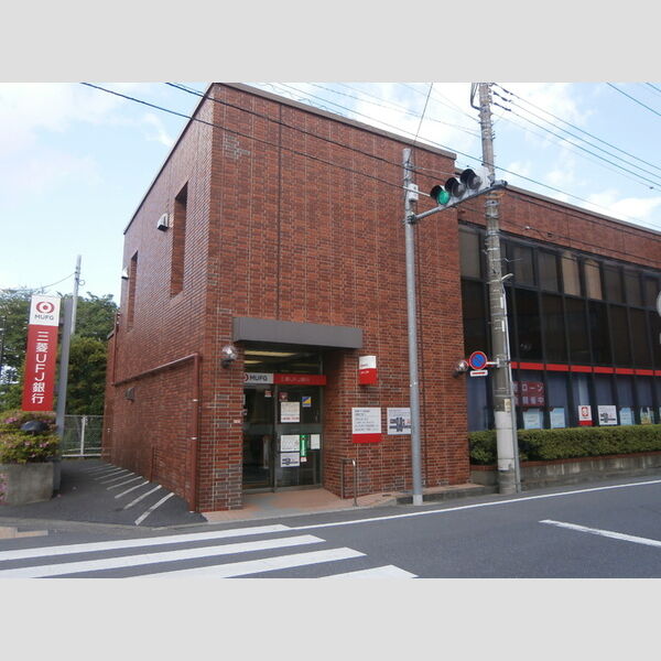 現地周辺 (三菱UFJ銀行日野市役所支店(354m))