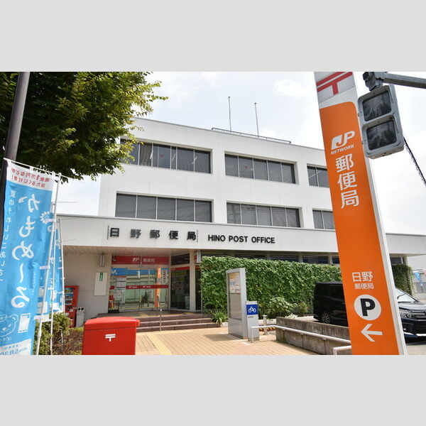 現地周辺 (日野郵便局(767m))
