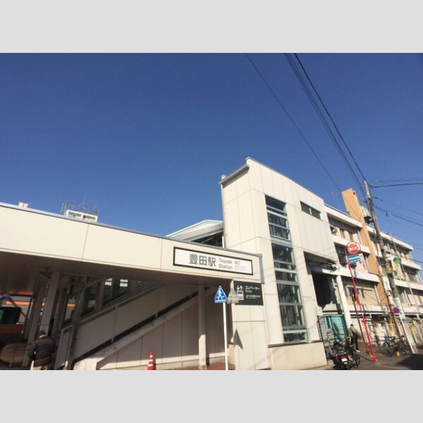 現地周辺 (JR中央本線豊田駅(2017.2撮影))