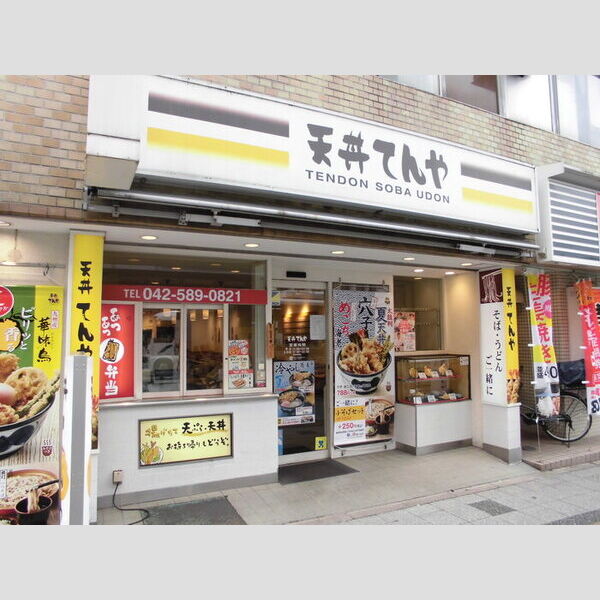 現地周辺 (天丼てんや豊田店(632m))