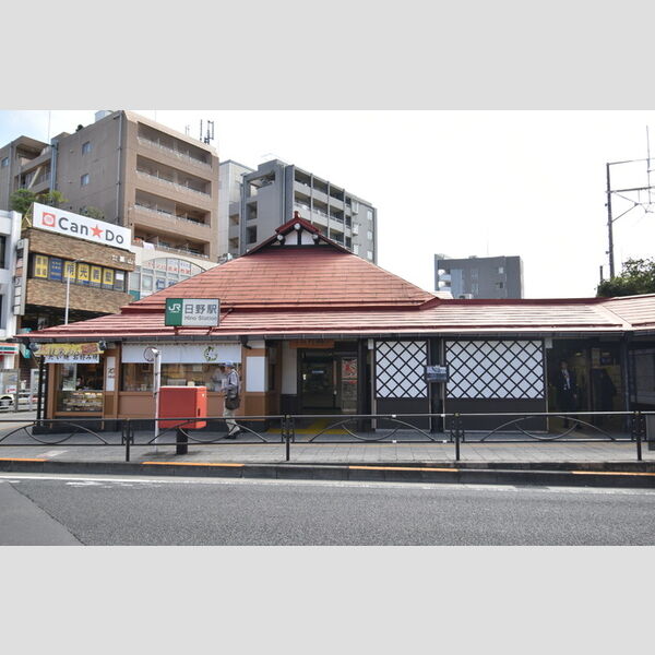 現地周辺 (JR日野駅(徒歩6分))