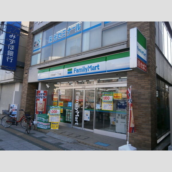 現地周辺 (ファミリーマート日野多摩平一丁目店 (366 m))