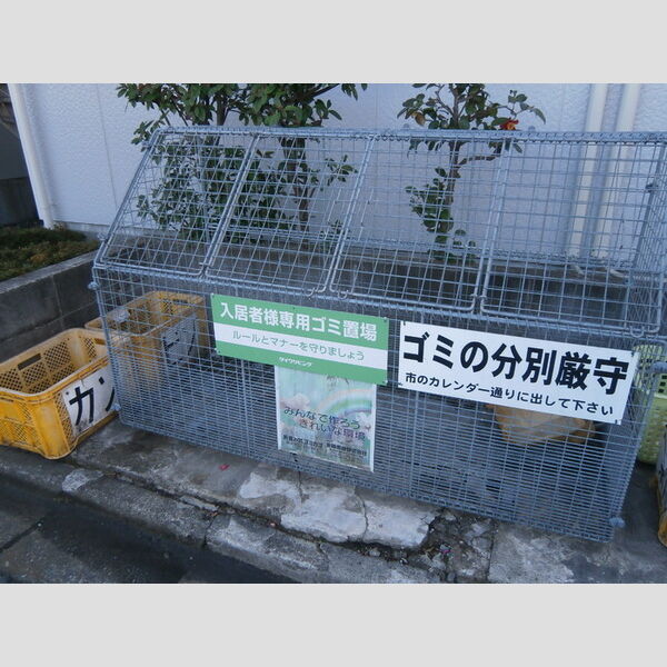 現地周辺 (入居者専用ゴミ置き場)