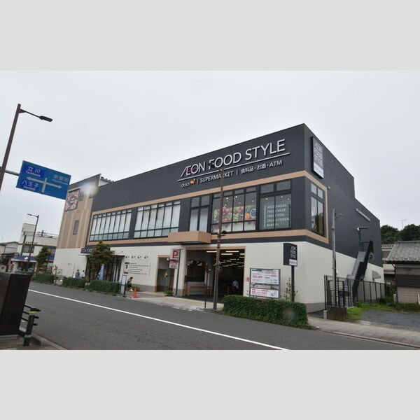 現地周辺 (イオンフードスタイル日野駅前店)