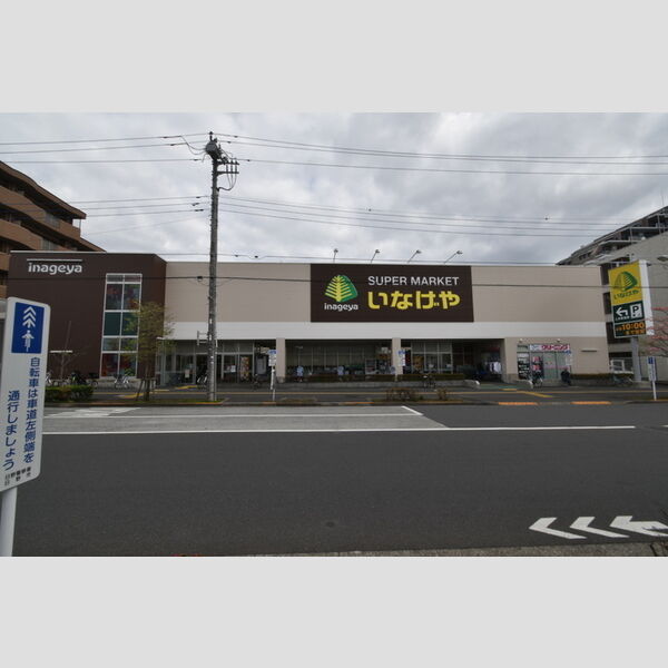 現地周辺 (いなげや日野栄町店)