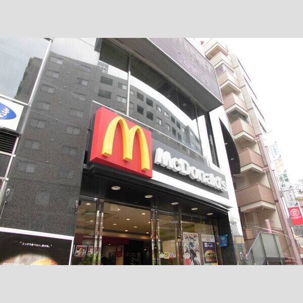現地周辺 (マクドナルド(高幡不動駅前))