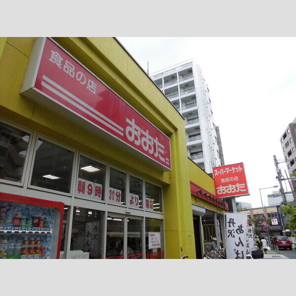 現地周辺 (食品の店「おおた」(高幡不動駅前))