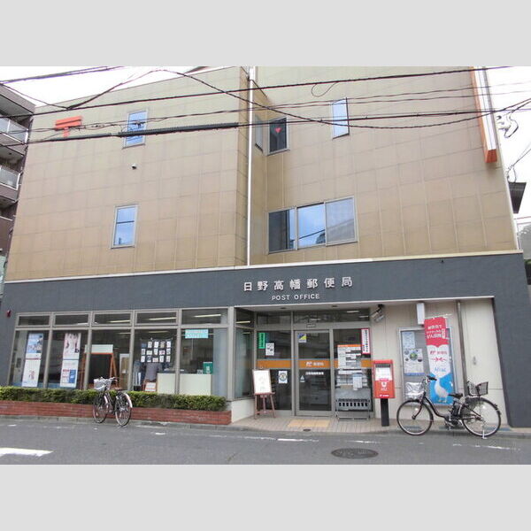 現地周辺 (日野高幡郵便局)