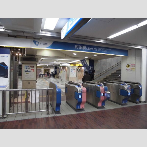 現地周辺 (小田急線町田駅(徒歩15分))