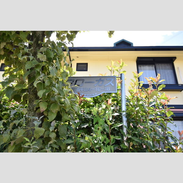 エントランス (館銘板)