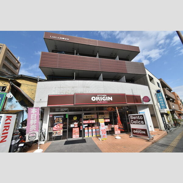 現地周辺 (キッチンオリジン日野店(720m))