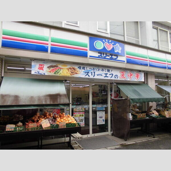 現地周辺 (ローソン+スリーエフ町田相原駅前店(485m))