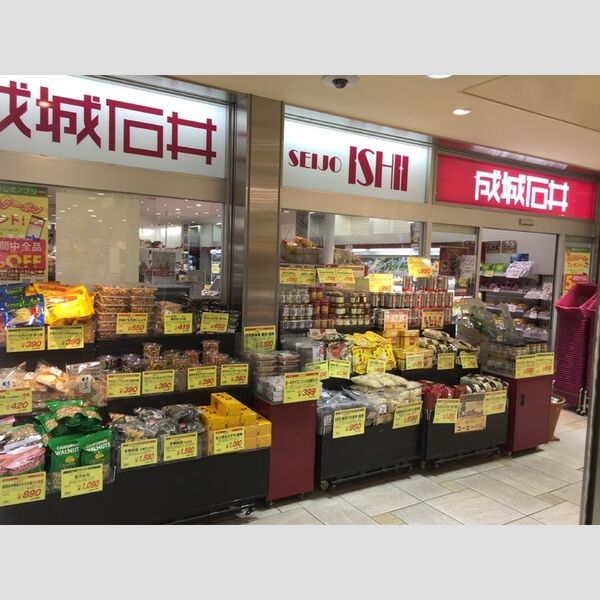 現地周辺 (成城石井多摩センター店 (1020 m))