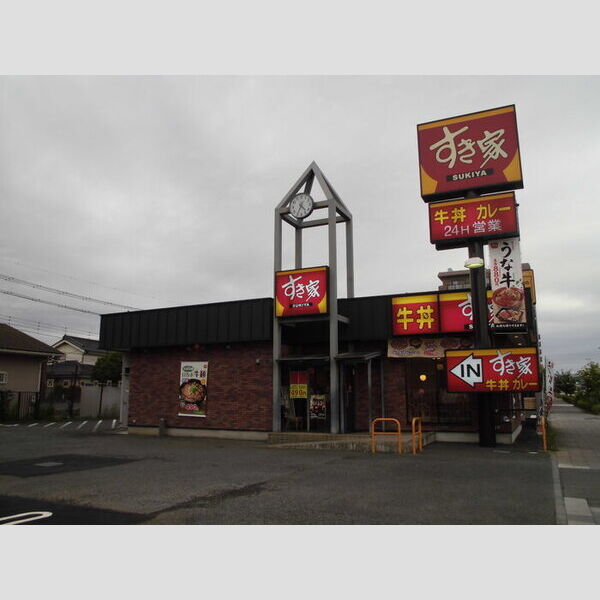 現地周辺 (すき家20号日野万願寺店 (444 m))