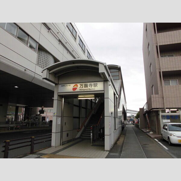 現地周辺 (多摩モノレール万願寺駅(徒歩3分))