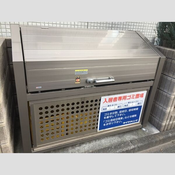 現地周辺 (入居者専用ゴミ置き場)
