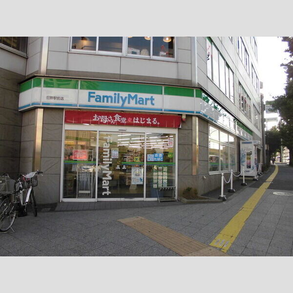 現地周辺 (ファミリーマート日野駅前店(515m))