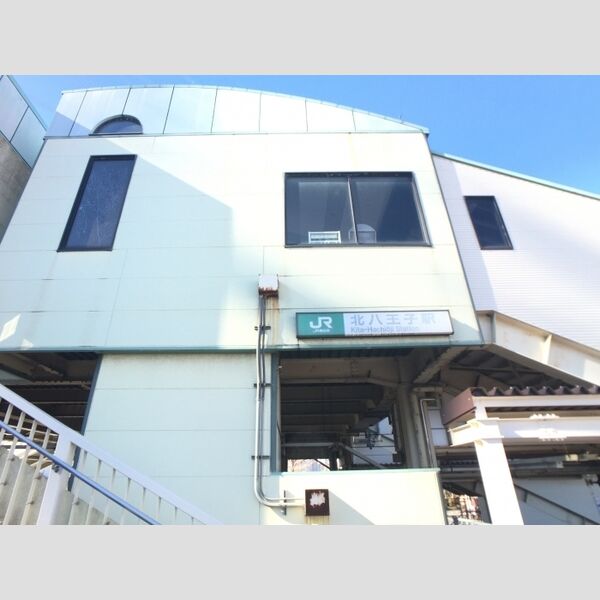 現地周辺 (JR八高線北八王子駅(2017.3月撮影))
