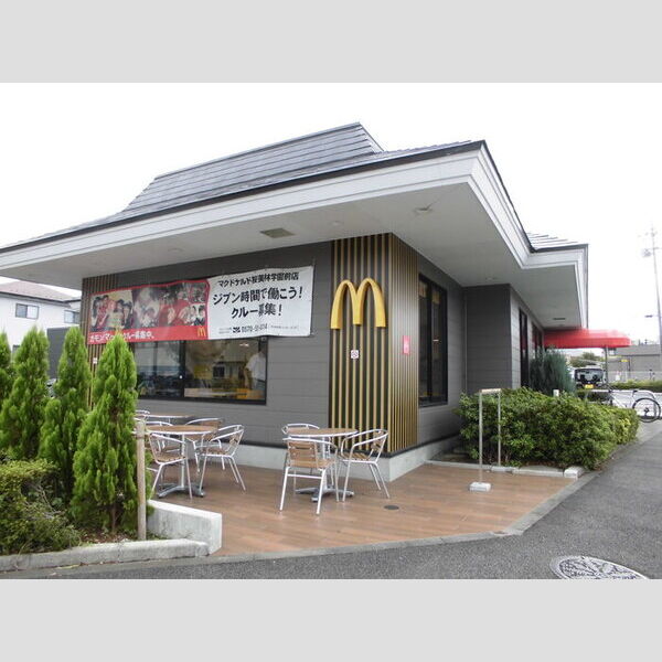 現地周辺 (マクドナルド桜美林学園前店(653m))