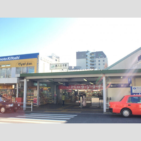 現地周辺 (JR中央本線西八王子駅(2017.3撮影))