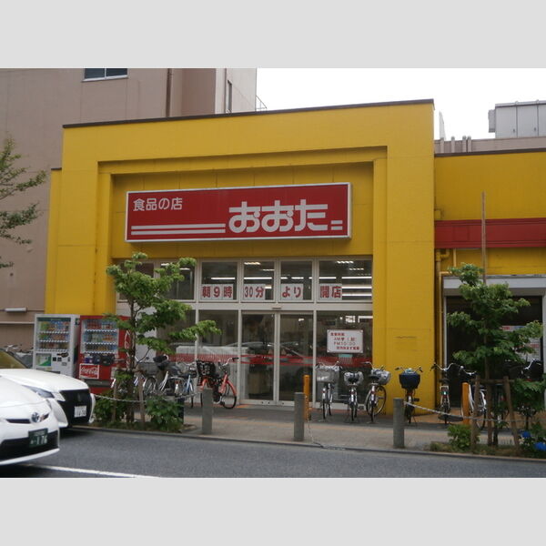 現地周辺 (食品の店おおた高幡不動店(1103m))