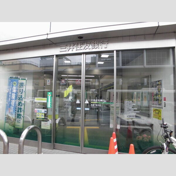 現地周辺 (三井住友銀行高幡不動支店(961m))