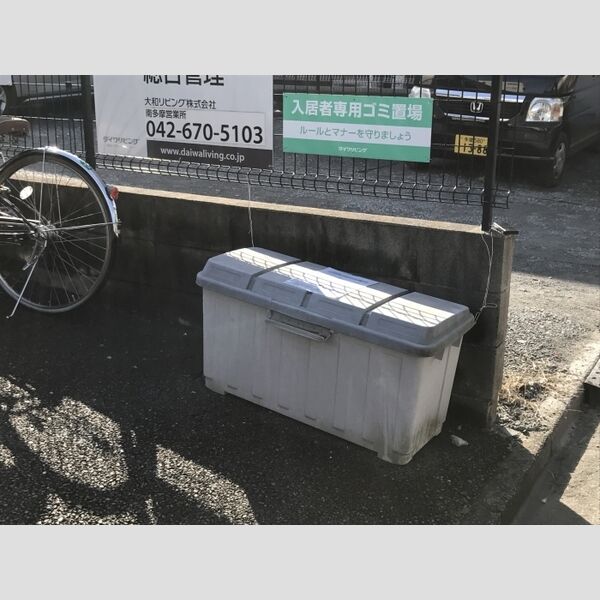現地周辺 (共用ゴミ置き場)