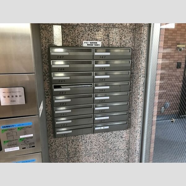 現地周辺 (集合ポスト(ダイヤルロック機能付))