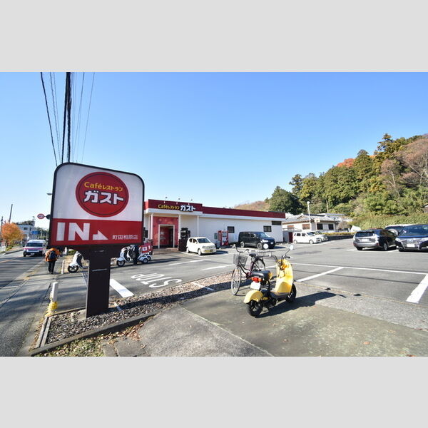 現地周辺 (ガスト町田相原店(203m))