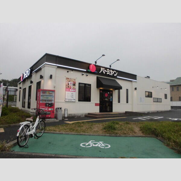 現地周辺 (バーミヤン町田小山店(1253m))