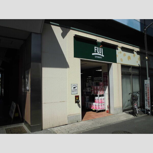 現地周辺 (Fuji矢野口駅店 (743 m))