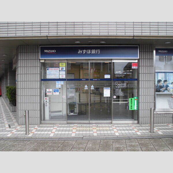 現地周辺 (みずほ銀行高幡不動支店(488m))