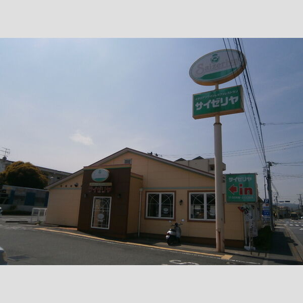 現地周辺 (サイゼリヤ町田相原店 (968 m))