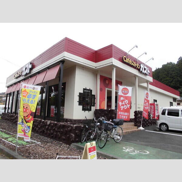 現地周辺 (ガスト町田相原店 (269 m))