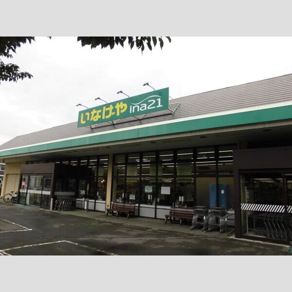 現地周辺 (いなげやina21町田相原駅前店 (1117 m))