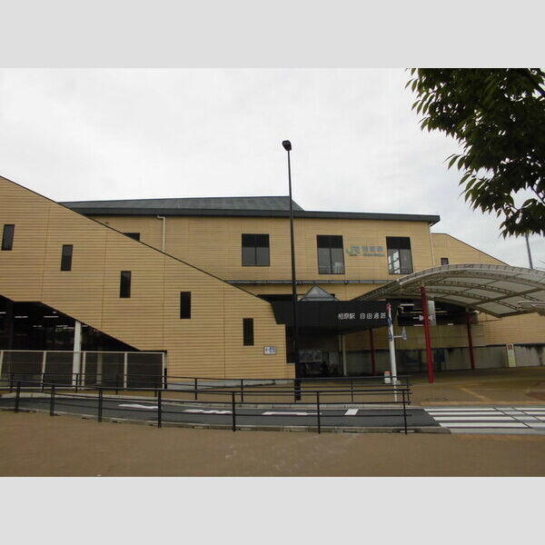 現地周辺 (JR相原駅(徒歩16分))