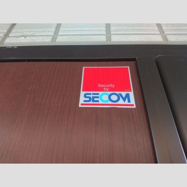 現地周辺 (SECOMホームセキュリティ)