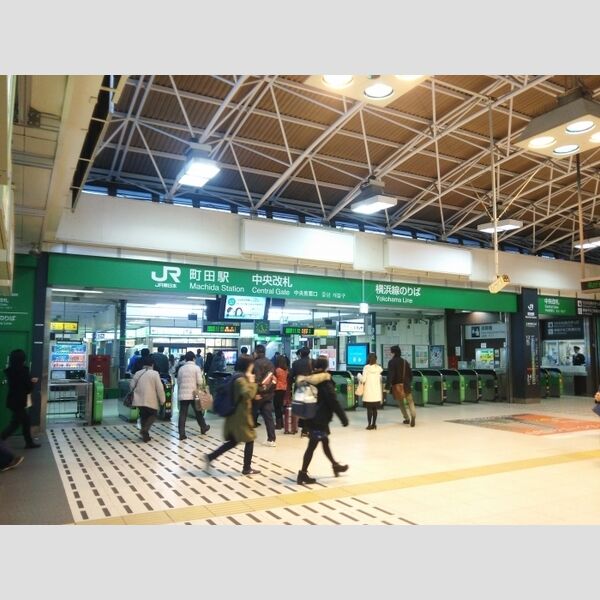 現地周辺 (JR「町田」駅)