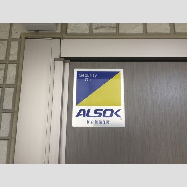 現地周辺 (ALSOK(アルソック)ホームセキュリティー)