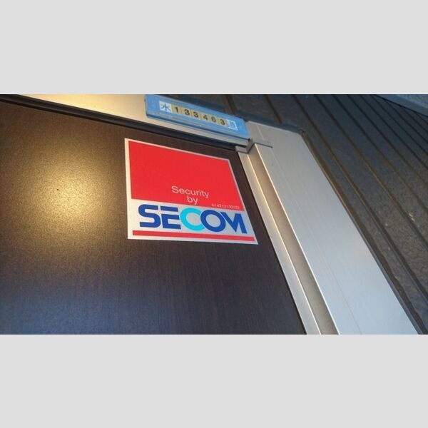 現地周辺 (SECOM(セコム)ホームセキュリティー)