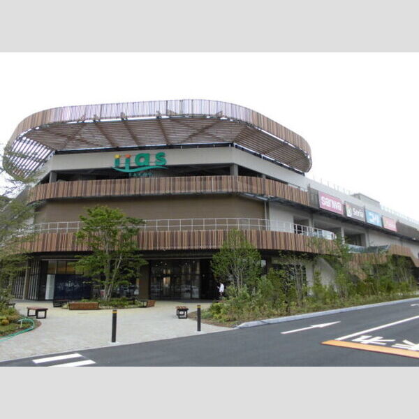 現地周辺 (「iias(イーアス)高尾」大型複合施設)