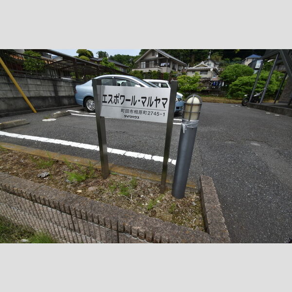 エントランス (館銘板)