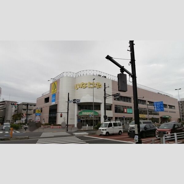 現地周辺 (いなげや日野万願寺駅前店)