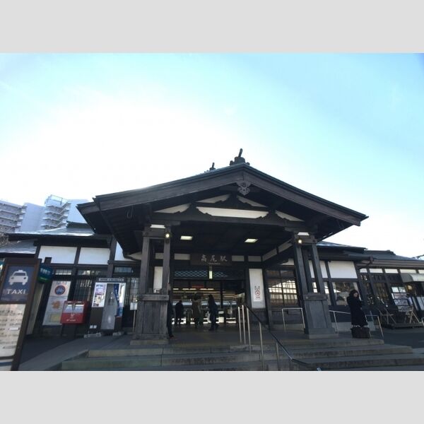 現地周辺 (JR中央本線高尾駅(2017.3撮影))