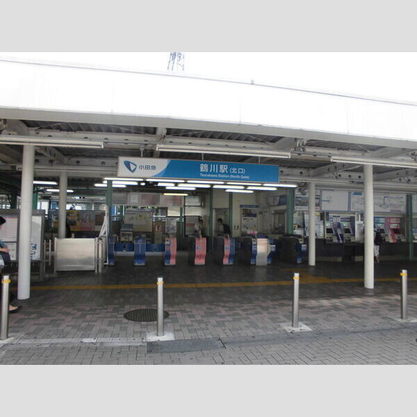 現地周辺 (小田急線鶴川駅(徒歩15分))
