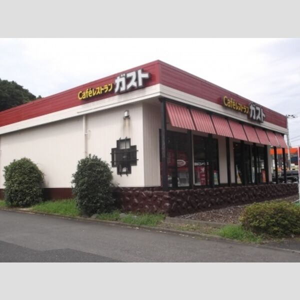 現地周辺 (ガスト町田相原店(286 m　徒歩4分))