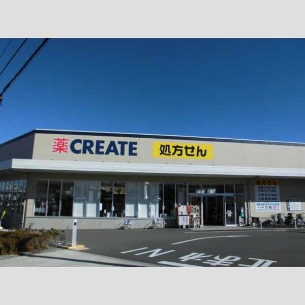 現地周辺 (クリエイトS・D八王子小宮町店)