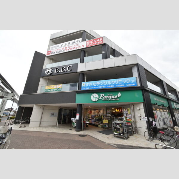 現地周辺 (トップパルケ甲州街道駅前店(198m))