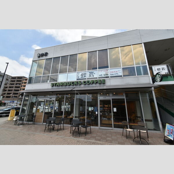 現地周辺 (スターバックスコーヒー鶴川店)