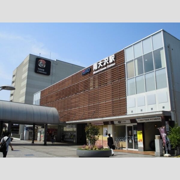 現地周辺 (京王線南大沢駅)